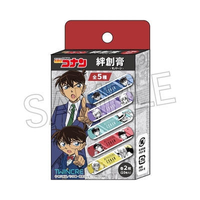 【グッズ-ばんそうこう】名探偵コナン 絆創膏 モノトーン【再販】
