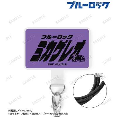 【グッズ-携帯グッズ】TVアニメ『ブルーロック』 御影 玲王 ネームデザイン フォンタブ【再販】