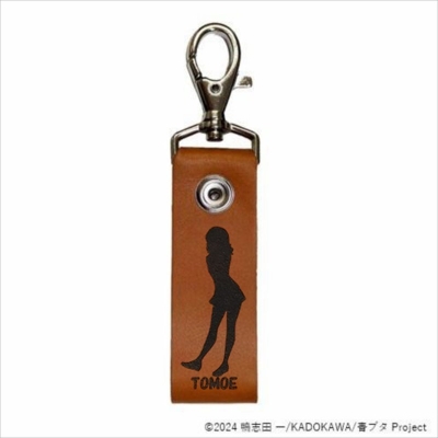 【グッズ-キーホルダー】青春ブタ野郎はサンタクロースの夢を見ない レザーキーホルダー 古賀 朋絵【再販】