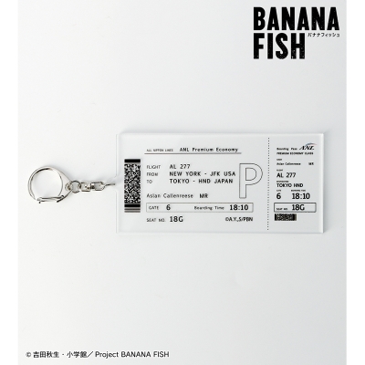 【グッズ-キーホルダー】BANANA FISH 航空券風BIGアクリルキーホルダー【再販】