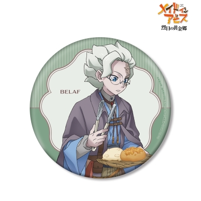 【グッズ-バッチ】メイドインアビス 烈日の黄金郷 描き下ろしイラスト 兎座ナナチ 第5弾 ベラフ BIG缶バッジ【再販】