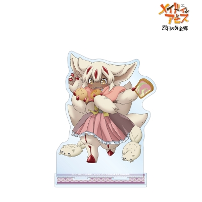 【グッズ-スタンドポップ】メイドインアビス 烈日の黄金郷 描き下ろしイラスト 兎座ナナチ 第5弾 ファプタ BIGアクリルスタンド【再販】