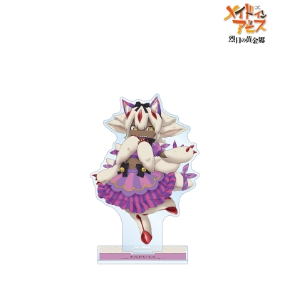 【グッズ-スタンドポップ】メイドインアビス 烈日の黄金郷 描き下ろし ファプタ 不思議の国のアリスver. BIGアクリルスタンド【再販】