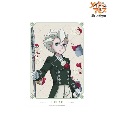 【グッズ-ポスター】メイドインアビス 烈日の黄金郷 描き下ろし ベラフ 不思議の国のアリスver. A3マット加工ポスター【再販】