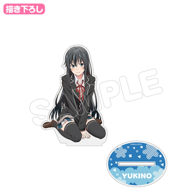 【グッズ-スタンドポップ】やはり俺の青春ラブコメはまちがっている。続 アクリルフィギュアM/雪ノ下雪乃 制服Ver.【再販】