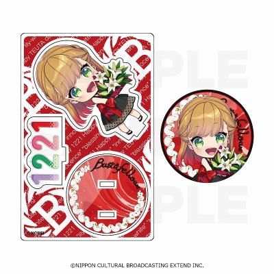 【ゲーム-セットもの】BUSTAFELLOWS 缶バッジ&アクリルスタンドセット「あざやかな悪に染まるバースデーセット【テウタ】」【再販】