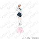 【グッズ-スタンドポップ】TVアニメ キミと越えて恋になる アクリルスタンド 朝霞 万理【再販】の画像