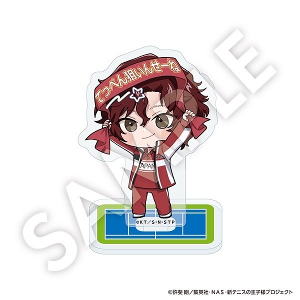 【グッズ-スタンドポップ】新テニスの王子様 フレフレアクリルスタンド 毛利寿三郎【再販】