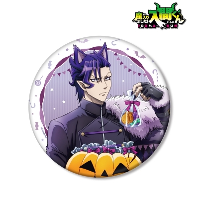 【グッズ-バッチ】魔入りました!入間くん 描き下ろしイラスト ナベリウス・カルエゴ ハロウィンver. BIG缶バッジ【再販】