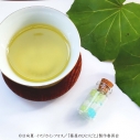 【グッズ-食品】薬屋のひとりごと お茶と金平糖 柚子緑茶 猫猫【再販】の画像