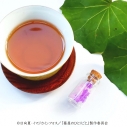 【グッズ-食品】薬屋のひとりごと お茶と金平糖 黒豆ほうじ茶 壬氏【再販】の画像