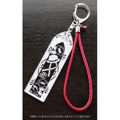 【グッズ-チャーム】文豪ストレイドッグス 京組紐バッグチャーム 中原中也【再販】