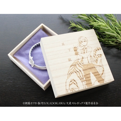 【グッズ-腕輪】文豪ストレイドッグス 京組紐ブレスレット 中島敦【再販】