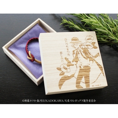 【グッズ-腕輪】文豪ストレイドッグス 京組紐ブレスレット 中原中也【再販】