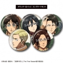 【グッズ-バッチ】TVアニメ『進撃の巨人』 トレーディンググリッター缶バッジ コンプリートセット<全5種>【カラオケの鉄人コラボ】の画像