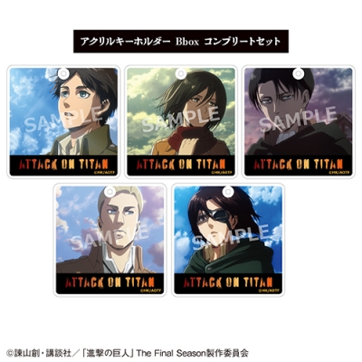 【グッズ-キーホルダー】TVアニメ『進撃の巨人』 トレーディングアクリルキーホルダー Bbox コンプリートセット<全5種>【カラオケの鉄人コラボ】