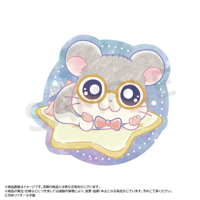 【グッズ-ステッカー】『とっとこハム太郎』 ～Twinkle Dreams～ダイカットステッカー H.めがねくん【再販】