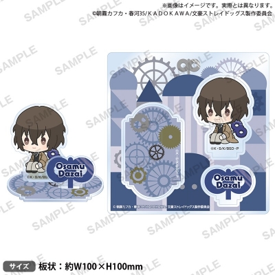 【グッズ-スタンドポップ】文豪ストレイドッグス ジオラマアクリルスタンドぺたっとねじまきver. 太宰治【再販】