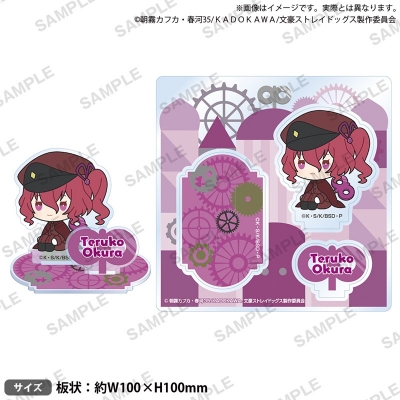 【グッズ-スタンドポップ】文豪ストレイドッグス ジオラマアクリルスタンドぺたっとねじまきver. 大倉燁子【再販】