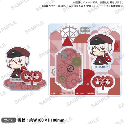 【グッズ-スタンドポップ】文豪ストレイドッグス ジオラマアクリルスタンドぺたっとねじまきver. 条野採菊【再販】