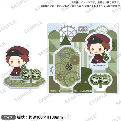 【グッズ-スタンドポップ】文豪ストレイドッグス ジオラマアクリルスタンドぺたっとねじまきver. 立原道造【再販】