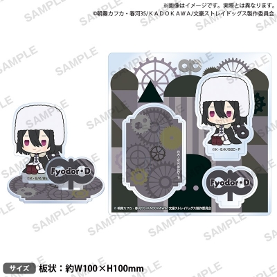 【グッズ-スタンドポップ】文豪ストレイドッグス ジオラマアクリルスタンドぺたっとねじまきver. フョードル・D【再販】