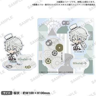 【グッズ-スタンドポップ】文豪ストレイドッグス ジオラマアクリルスタンドぺたっとねじまきver. ニコライ・G【再販】