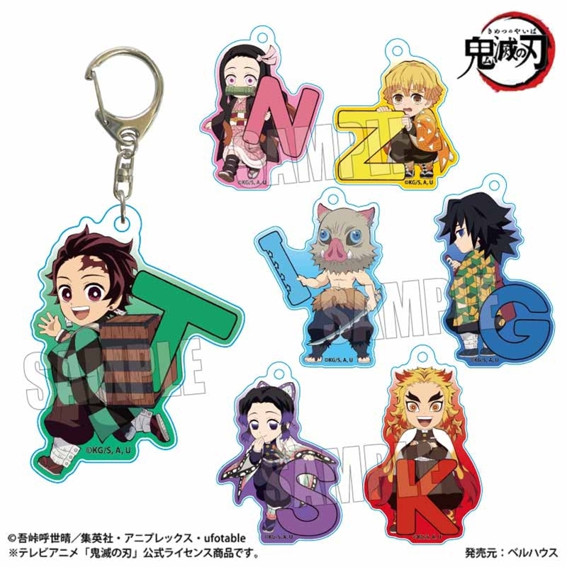 【グッズ-キーホルダー】アニメ「鬼滅の刃」 トレーディングアクリルキーホルダー アルファベットver.【再販】