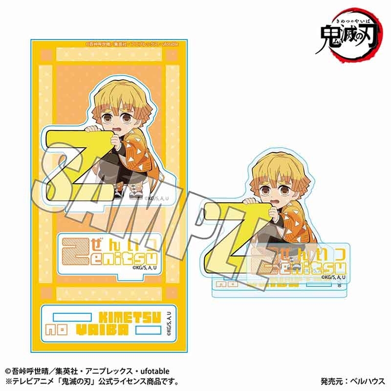 【グッズ-スタンドポップ】アニメ「鬼滅の刃」 アクリルフィギュア アルファベットver. 我妻 善逸【再販】
