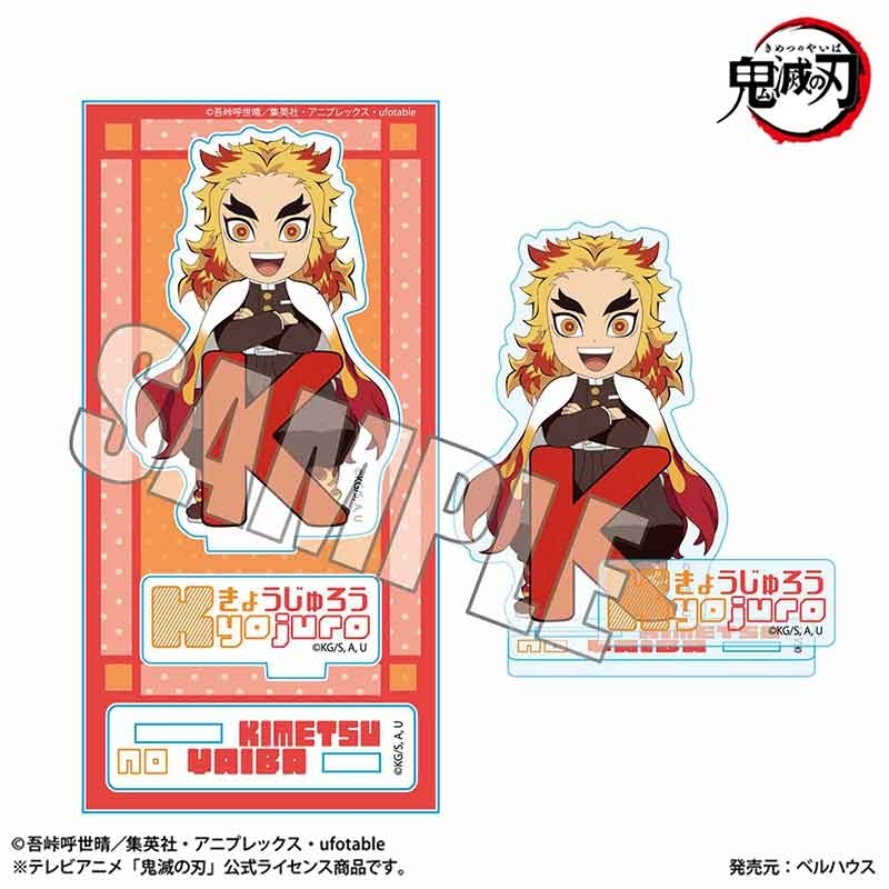 【グッズ-スタンドポップ】アニメ「鬼滅の刃」 アクリルフィギュア アルファベットver. 煉獄 杏寿郎【再販】