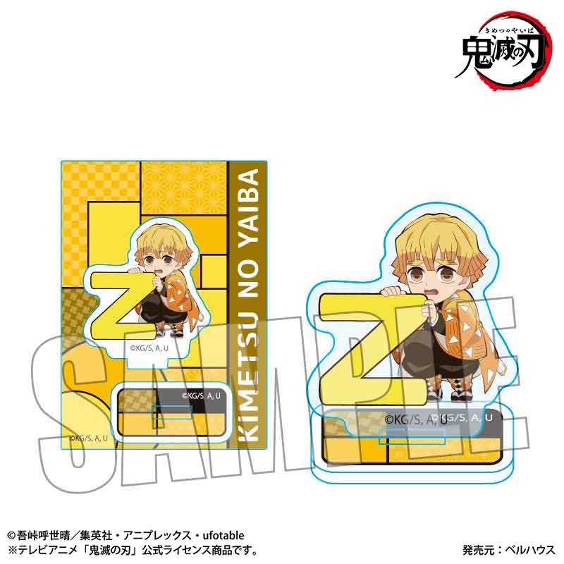 【グッズ-スタンドポップ】アニメ「鬼滅の刃」 ミニスタンド アルファベットver. 我妻 善逸【再販】