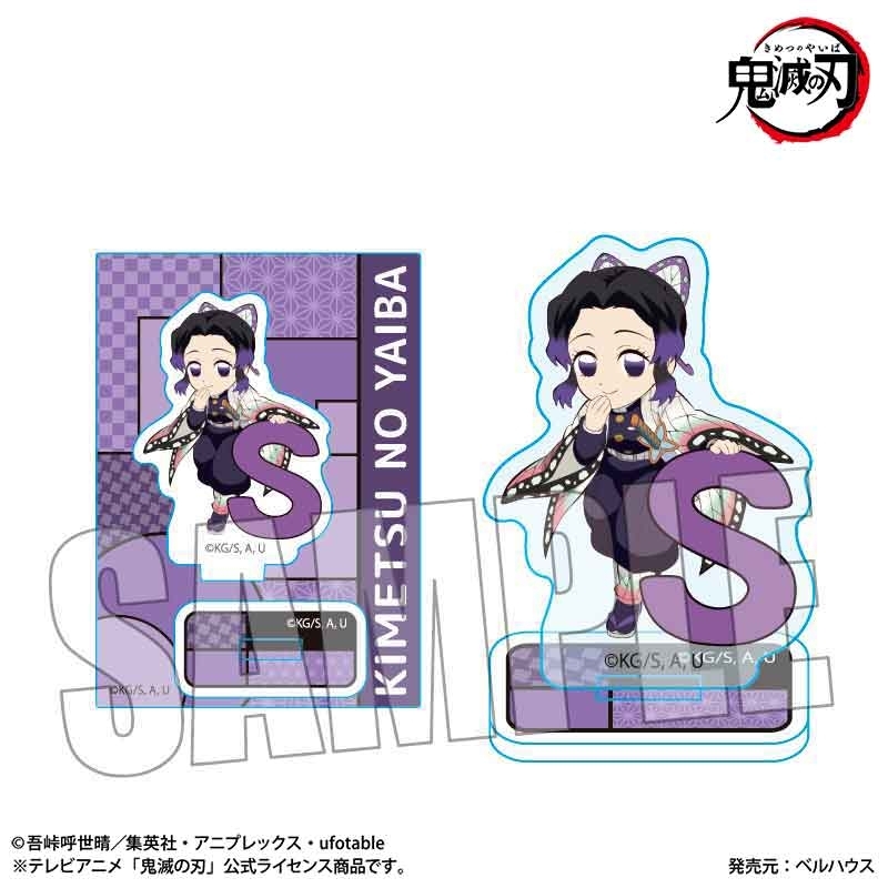 【グッズ-スタンドポップ】アニメ「鬼滅の刃」 ミニスタンド アルファベットver. 胡蝶 しのぶ【再販】