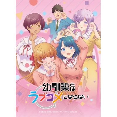 【セブンプリント】TVアニメ『幼馴染とはラブコメにならない』 キービジュアル 001【2L判】【印刷期限:2026年8月31日まで】
