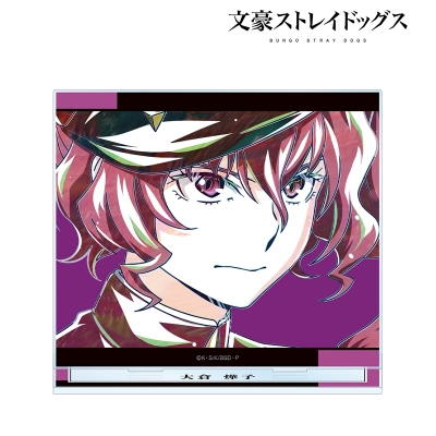 【グッズ-スタンドポップ】文豪ストレイドッグス 大倉燁子 Ani-Art 第4弾 BIGアクリルスタンド【再販】