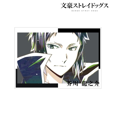【グッズ-ポスター】文豪ストレイドッグス 芥川龍之介 Ani-Art 第4弾 A3マット加工ポスター【再販】