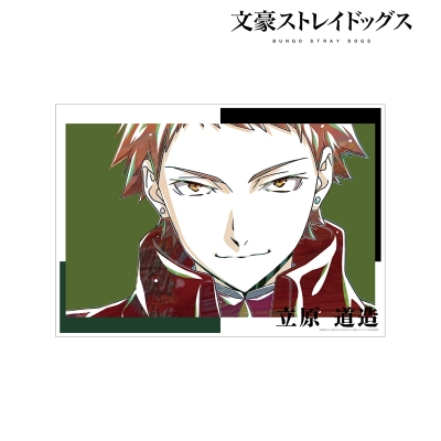 【グッズ-ポスター】文豪ストレイドッグス 立原道造 Ani-Art 第4弾 A3マット加工ポスター【再販】