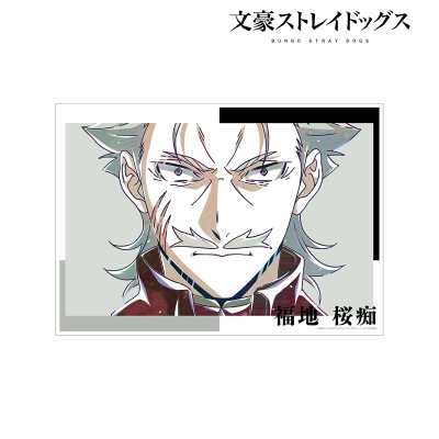 【グッズ-ポスター】文豪ストレイドッグス 福地桜痴 Ani-Art 第4弾 A3マット加工ポスター【再販】