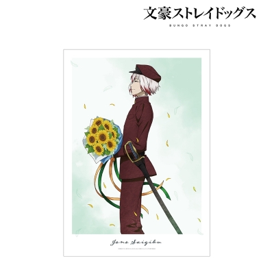 【グッズ-ポスター】文豪ストレイドッグス 描き下ろし 条野採菊 季節の歩みver. A3マット加工ポスター【再販】