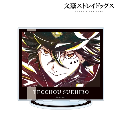 【グッズ-スタンドポップ】文豪ストレイドッグス 末広鉄腸 Ani-Art 第3弾 BIGアクリルスタンド【再販】