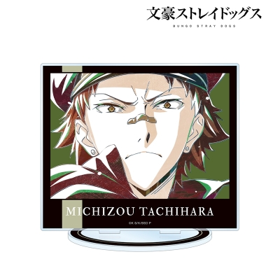 【グッズ-スタンドポップ】文豪ストレイドッグス 立原道造 Ani-Art 第3弾 BIGアクリルスタンド【再販】