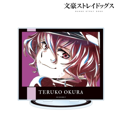 【グッズ-スタンドポップ】文豪ストレイドッグス 大倉燁子 Ani-Art 第3弾 BIGアクリルスタンド【再販】