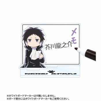 グッズ-メモスタンド】文豪ストレイドッグス わん！ 芥川龍之介 
