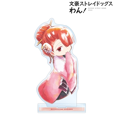 【グッズ-スタンドポップ】文豪ストレイドッグス わん! 尾崎紅葉 Ani-Art aqua label BIGアクリルスタンド【再販】