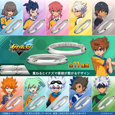 【グッズ-指輪】イナズマイレブン 英雄たちのヴィクトリーロード イナズマイレブンGO セレクションリング シルバー 井吹宗正 19号