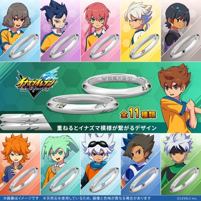 【グッズ-指輪】イナズマイレブン 英雄たちのヴィクトリーロード イナズマイレブンGO セレクションリング プラチナ 松風天馬 13号