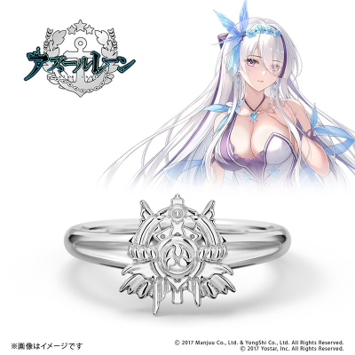 【グッズ-指輪】アズールレーン モチーフリング(雲仙) プラチナ 17号【特典付】