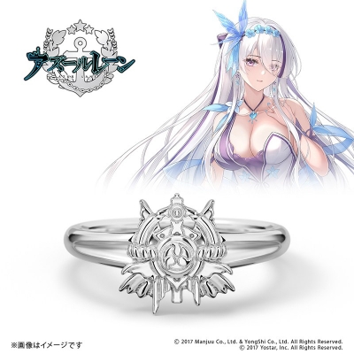 【グッズ-指輪】アズールレーン モチーフリング(雲仙) プラチナ 18号【特典付】