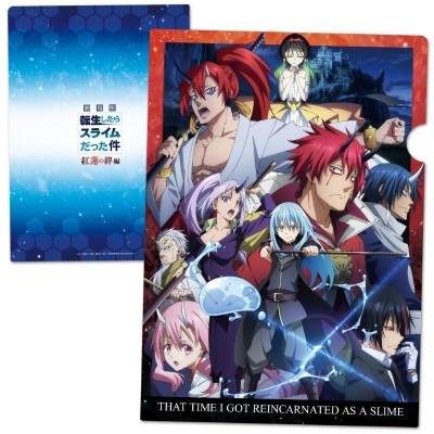 【グッズ-クリアファイル】劇場版 転生したらスライムだった件 紅蓮の絆編 クリアファイルA【再販】