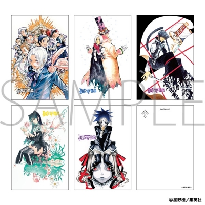 【グッズ-ポストカード】D.Gray-man フレーム付きポストカードセット/A【再販】