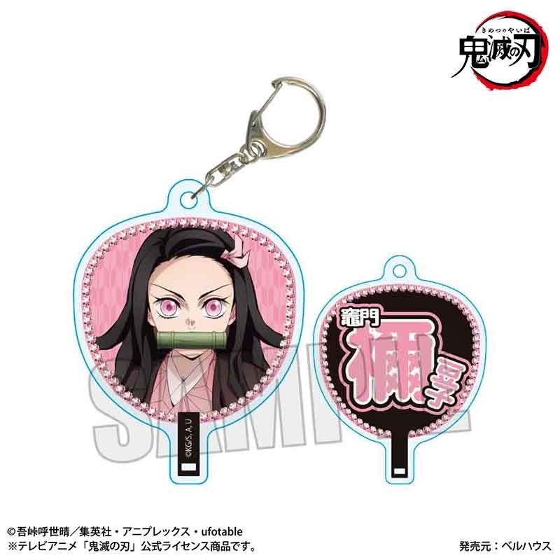 【グッズ-キーホルダー】アニメ「鬼滅の刃」 うちわ風キーホルダー 竈門 禰豆子A(無限城編ver.)【再販】